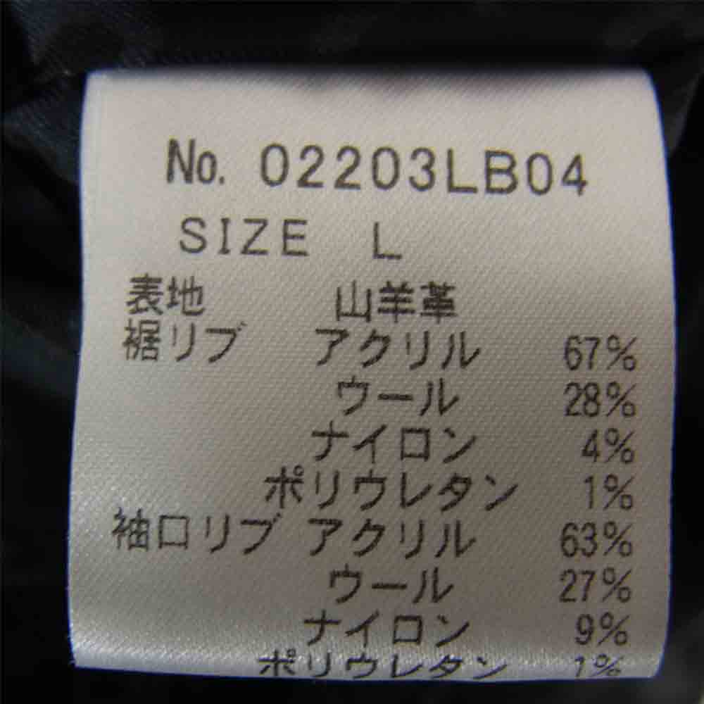 HYSTERIC GLAMOUR ヒステリックグラマー 02203LB04 野口強 コラボ レザージャケット ブルゾン ブラック系 L【中古】