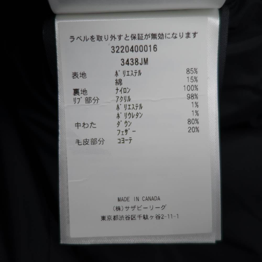 CANADA GOOSE カナダグース 3438JM 国内正規品 サザビーリーグ JASPER PARKA ジャスパー パーカ ダウン ジャケット ブラック系 S【極上美品】【中古】