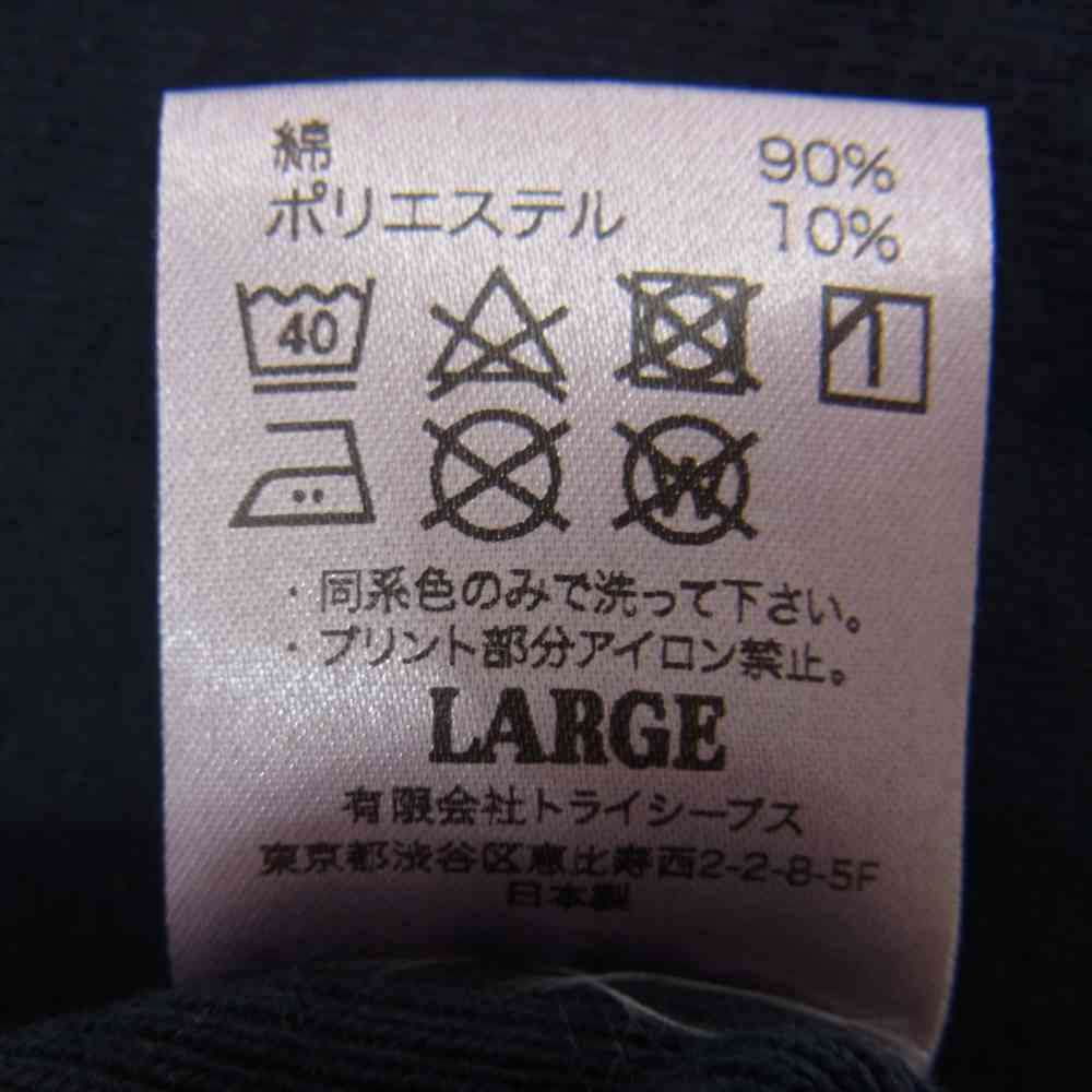 STANDARD CALIFORNIA スタンダードカリフォルニア SD R.W. LOGO SWEAT ロゴ プリント スウェット ネイビー系 L【中古】