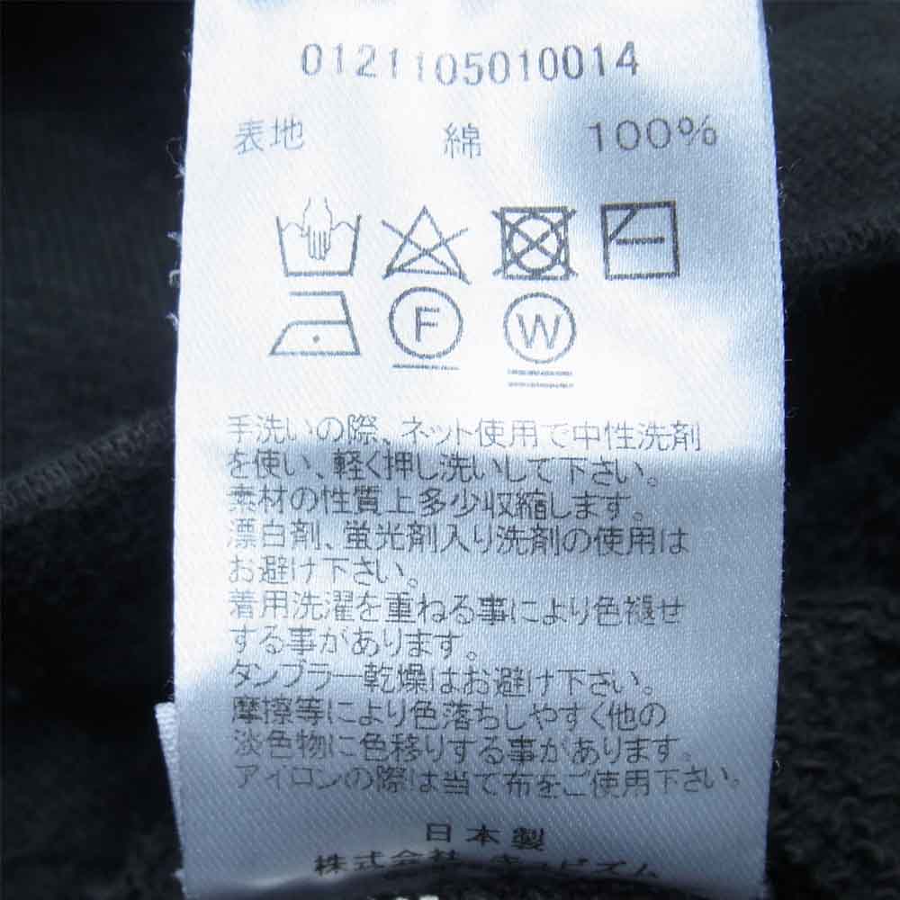 VISVIM ビズビム 21SS 0121105010014 JUMBO HOODIE P.O. UNEVEN DYE ジャンボ フーディー プルオーバー パーカー ブラック系 2【中古】