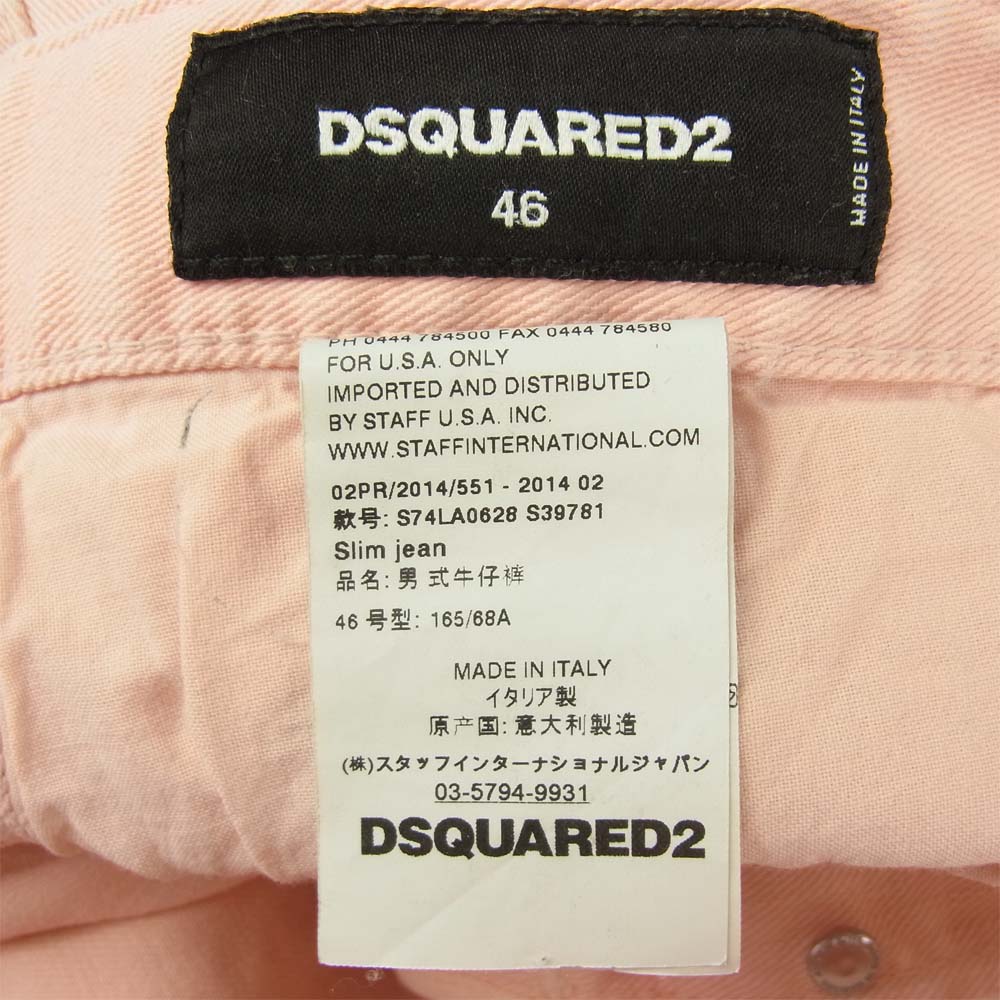 DSQUARED2 ディースクエアード S74LA0628 国内正規品 slim jean クラッシュ加工 カラーデニム パンツ ピンク系 36【中古】