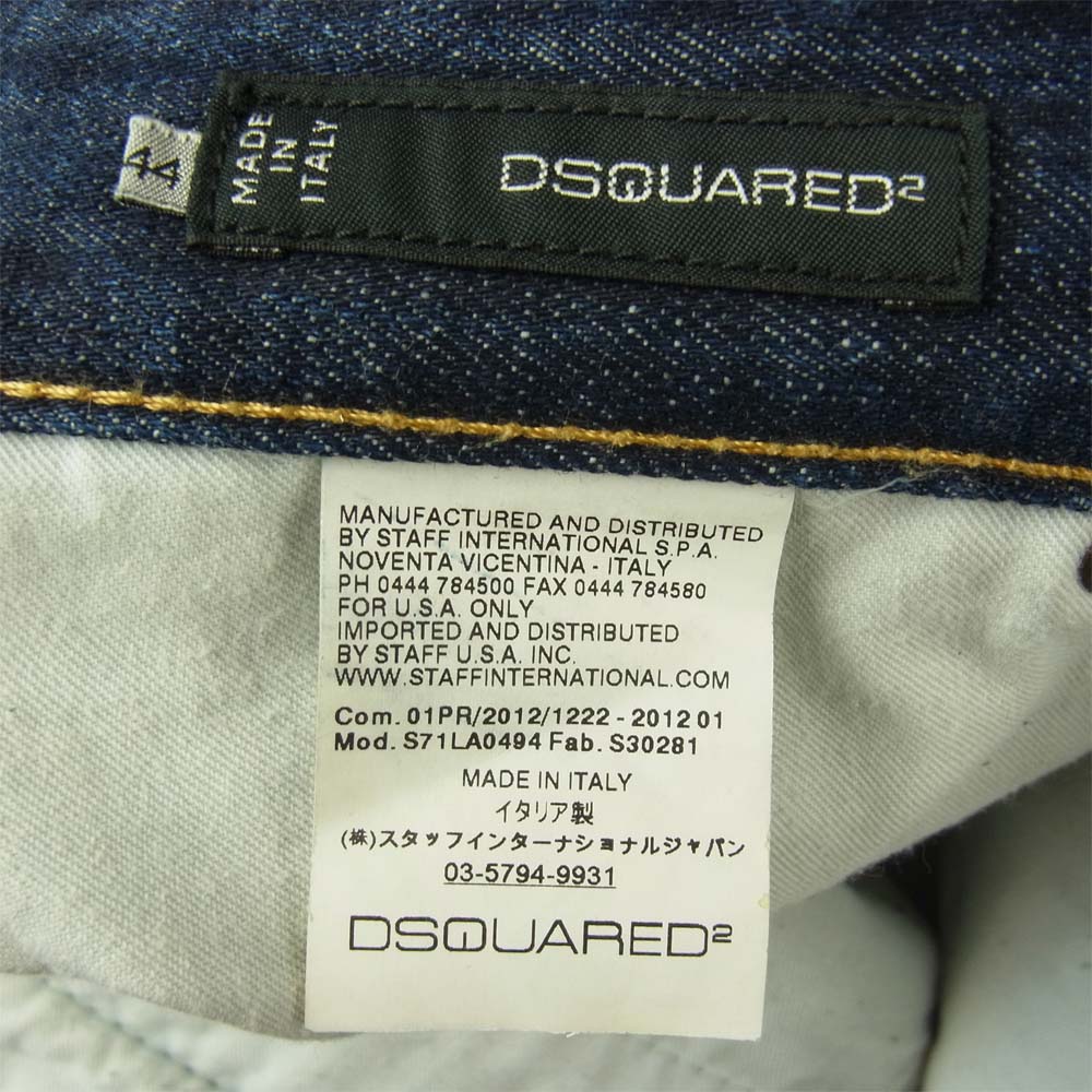 DSQUARED2 ディースクエアード S71LA0494 国内正規品 リペア ペイント ダメージ加工 デニム パンツ インディゴブルー系 44【中古】