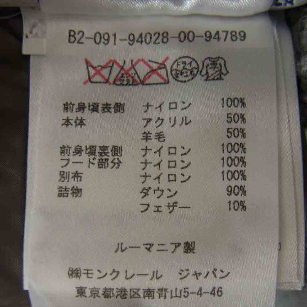 MONCLER モンクレール 国内正規品 maglione tricot cardigan マグリオン トリコ カーディガン ニット切替 ダウン ジャケット グレー系 S【中古】