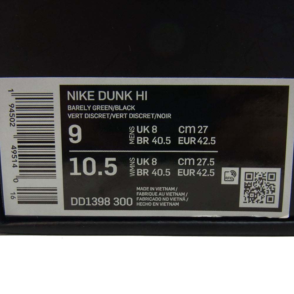 NIKE ナイキ DD1398-300 国内正規品 黒タグ付属 DD1398-300 DUNK HI 