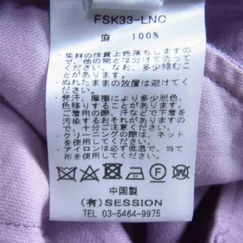 サヤカデイヴィス リネン ラップ スカート ラップスカート ベルト パープル系 表記無【中古】
