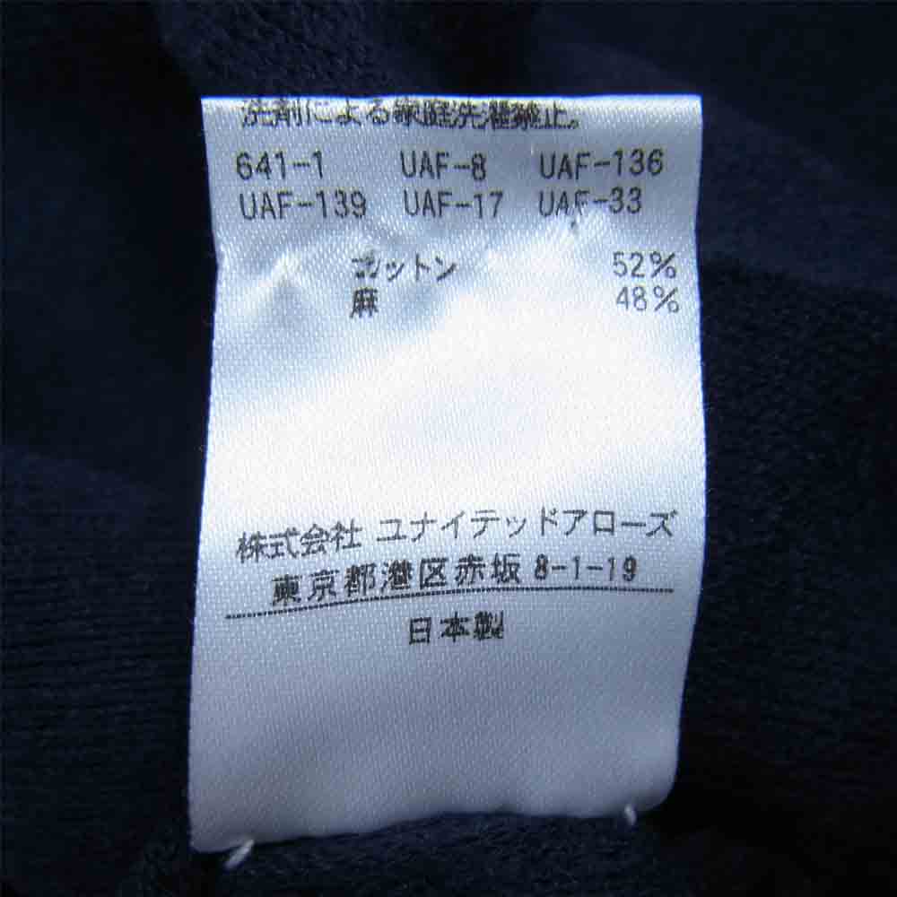 Drawer ドゥロワー ドルマンスリーブ  シャギー カーディガン ダークネイビー系 1【中古】