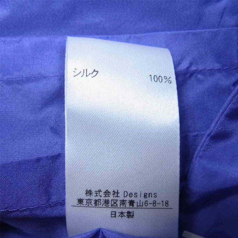 ブラミンク シルク100％ ピンタック プリーツ ロング スカート パープル系 36【中古】