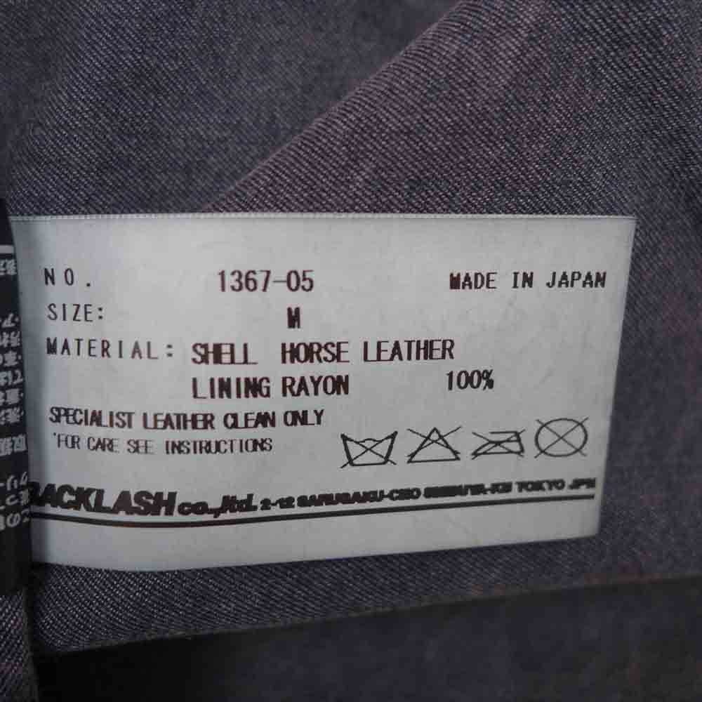 ISAMUKATAYAMA BACKLASH イサムカタヤマバックラッシュ 1367-05 ジャパンホース 製品染め フード パーカー レザー ライダース ジャケット ダークネイビー系 M【中古】