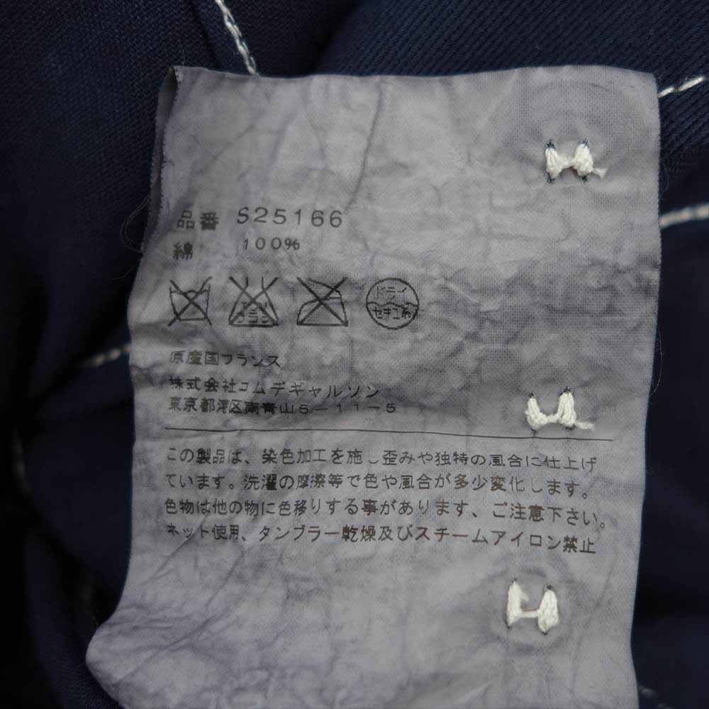COMME des GARCONS コムデギャルソン SHIRT S25166 フランス製 製品染め ステッチ テーラード ジャケット XS【中古】