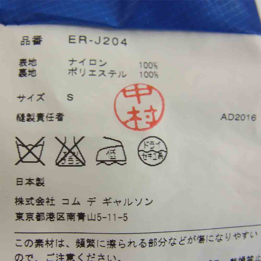 GANRYU ガンリュウ コムデギャルソン ER-J204 AD2016 ポンチョ コーチ ジャケット ブルー系 S【美品】【中古】
