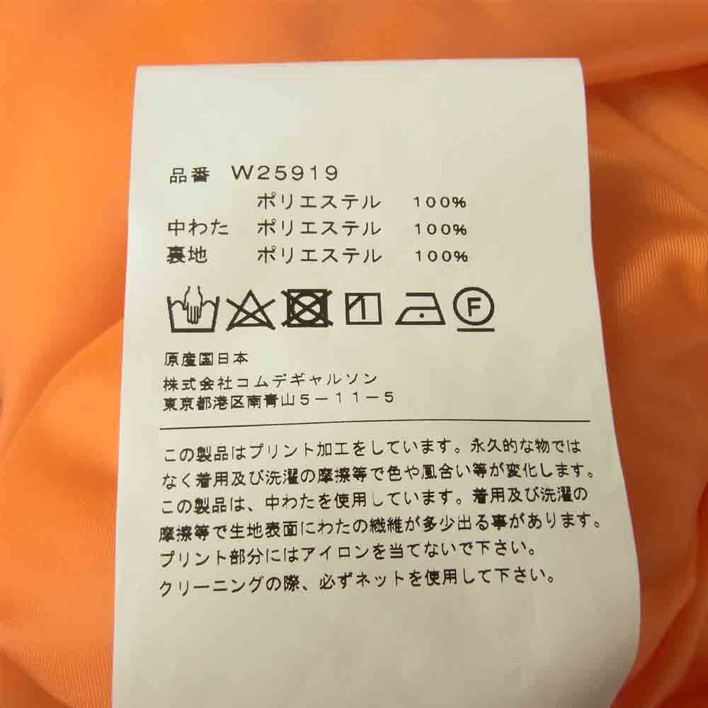 COMME des GARCONS コムデギャルソン SHIRT BOYS 17AW W25919 バックロゴ 中綿 ロング アノラックパーカー コート  ブルー系 XS【美品】【中古】