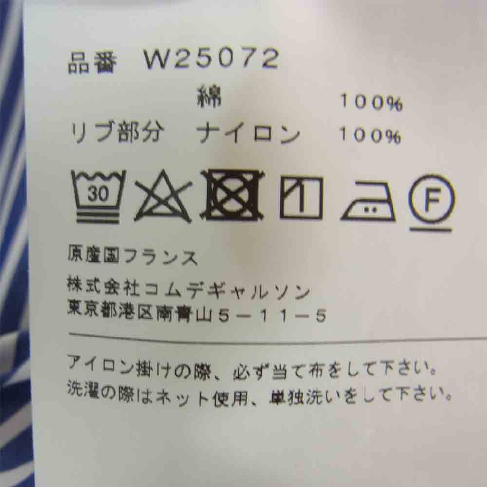 COMME des GARCONS コムデギャルソン SHIRT W25072 フランス製 ロング テール シャツ ブルー系【美品】【中古】