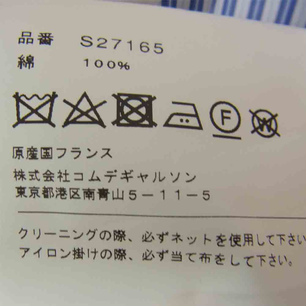 COMME des GARCONS コムデギャルソン SHIRT S27165 フランス製 シャツ ジャケット ブルー系【中古】