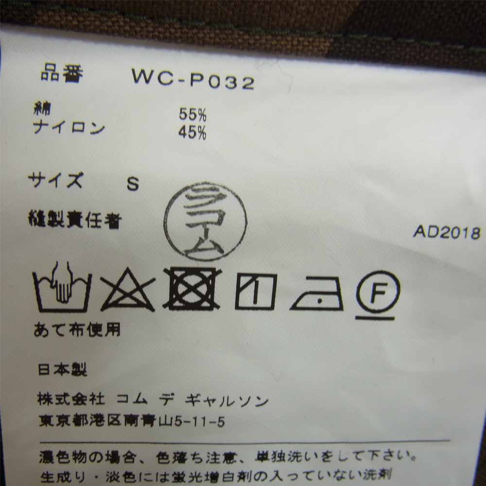 JUNYA WATANABE COMME des GARCONS ジュンヤワタナベコムデギャルソン 19SS WC-P032 AD2018 綿ナイロンツイル 塩縮撥水加工 カーゴパンツ カーキ系 S【美品】【中古】