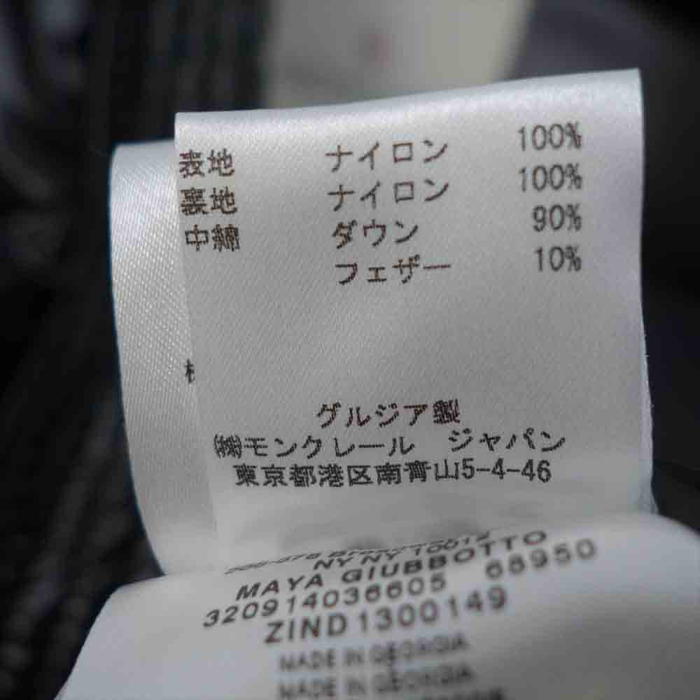 MONCLER モンクレール 国内正規品 MAYA マヤ ダウンジャケット 1【美品】【中古】