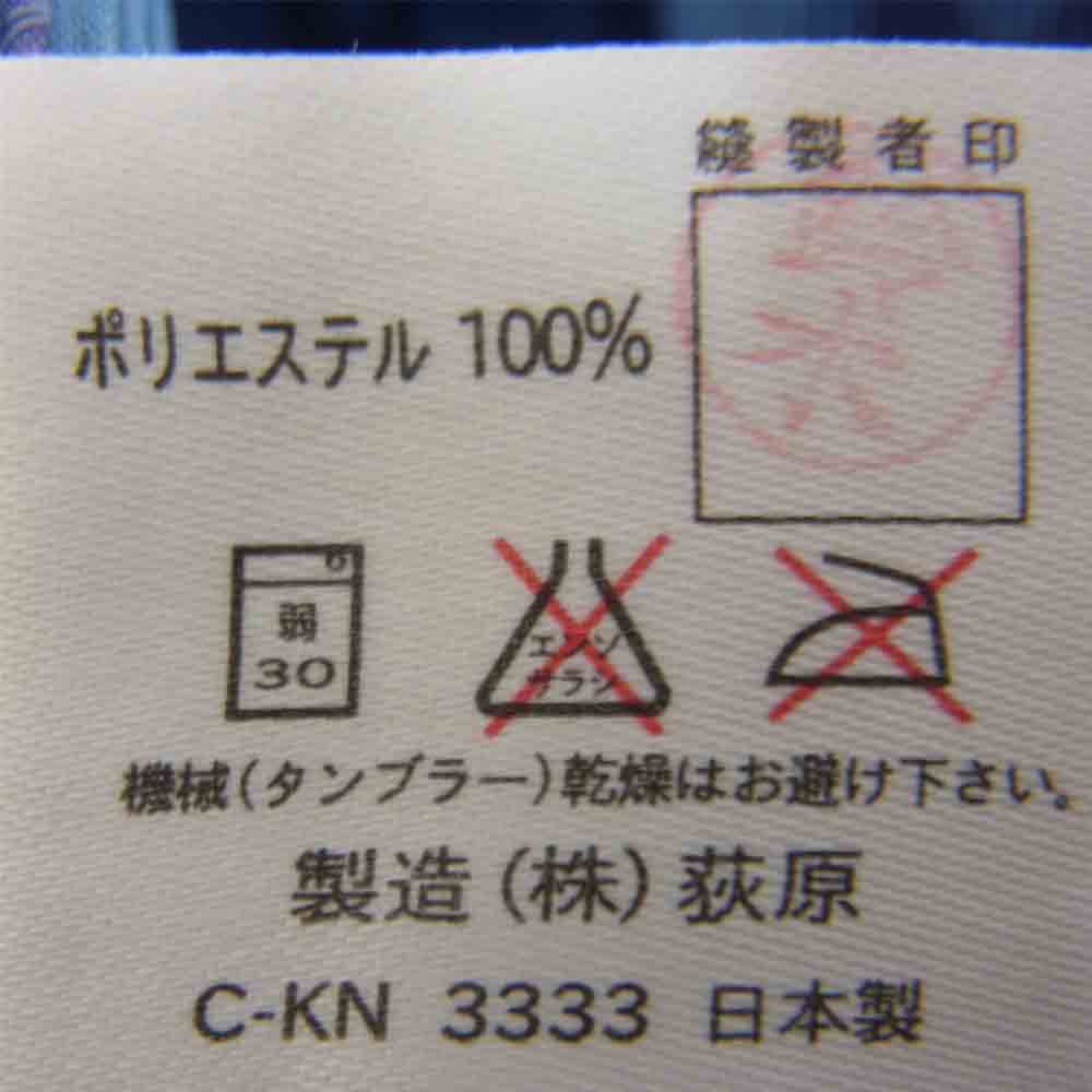 ISSEY MIYAKE イッセイミヤケ im MIYAKE DESIGN STUDIO プリーツ加工 ドット柄 ワンピース ブルー系 サイズ表記無【中古】