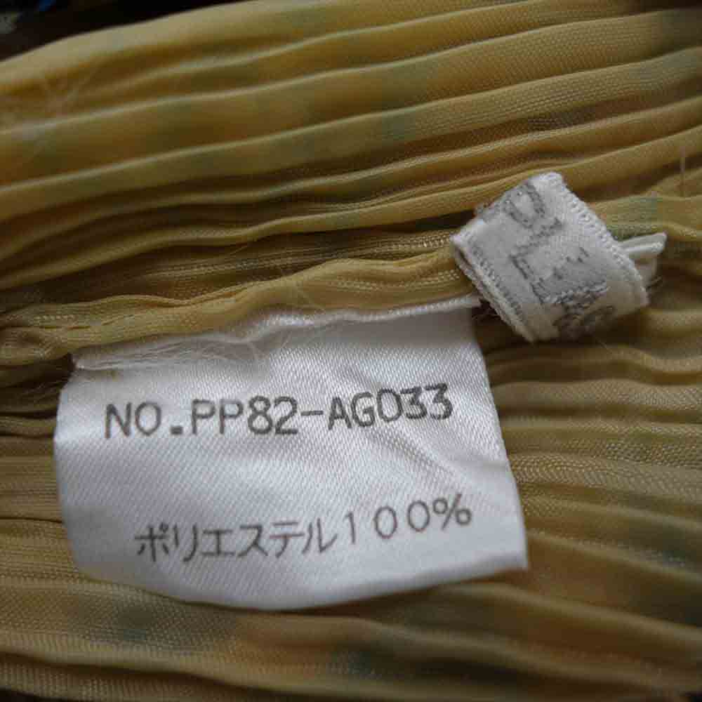 PLEATS PLEASE プリーツプリーズ イッセイミヤケ ISSEY MIYAKE イッセイミヤケ PP82-AG033 プリーツ加工 ナップザック リュック バッグ ベージュ系【中古】