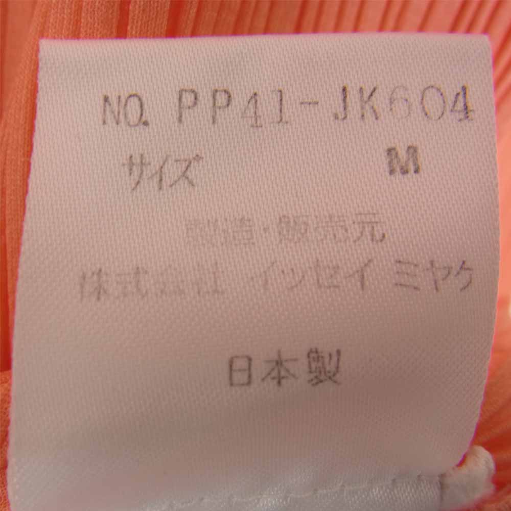 PLEATS PLEASE プリーツプリーズ イッセイミヤケ ISSEY MIYAKE イッセイミヤケ PP41-JK604 プリーツ加工 ハイネック カットソー サーモンピンク ピンク系 M【美品】【中古】