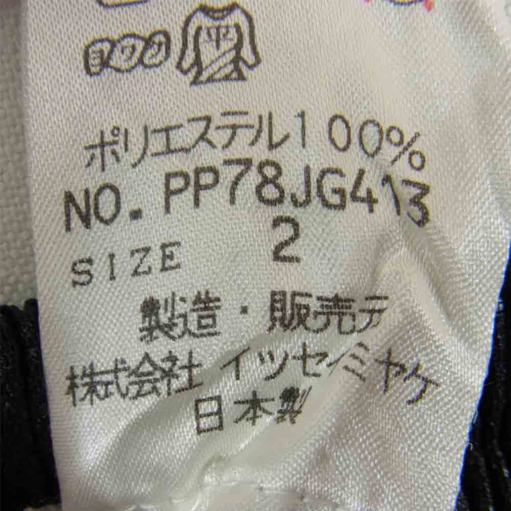 PLEATS PLEASE プリーツプリーズ イッセイミヤケ ISSEY MIYAKE イッセイミヤケ PP78JG413 光沢プリント ロング タイトスカート ブラック系 2【美品】【中古】