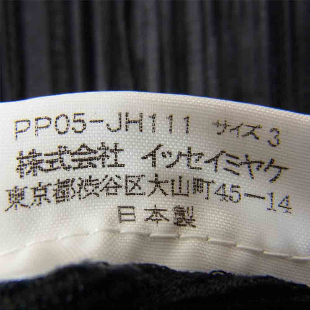 PLEATS PLEASE プリーツプリーズ イッセイミヤケ ISSEY MIYAKE イッセイミヤケ PP05-JH111 プリーツ加工 Vネック 半袖 マキシ ワンピース ブラック系 3【美品】【中古】