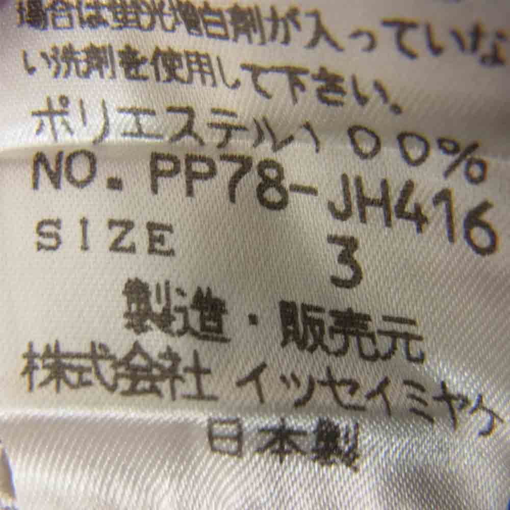 PLEATS PLEASE プリーツプリーズ イッセイミヤケ ISSEY MIYAKE イッセイミヤケ PP78-JH416 光沢プリント ノースリーブ マキシ ワンピース ブラック系 3【美品】【中古】