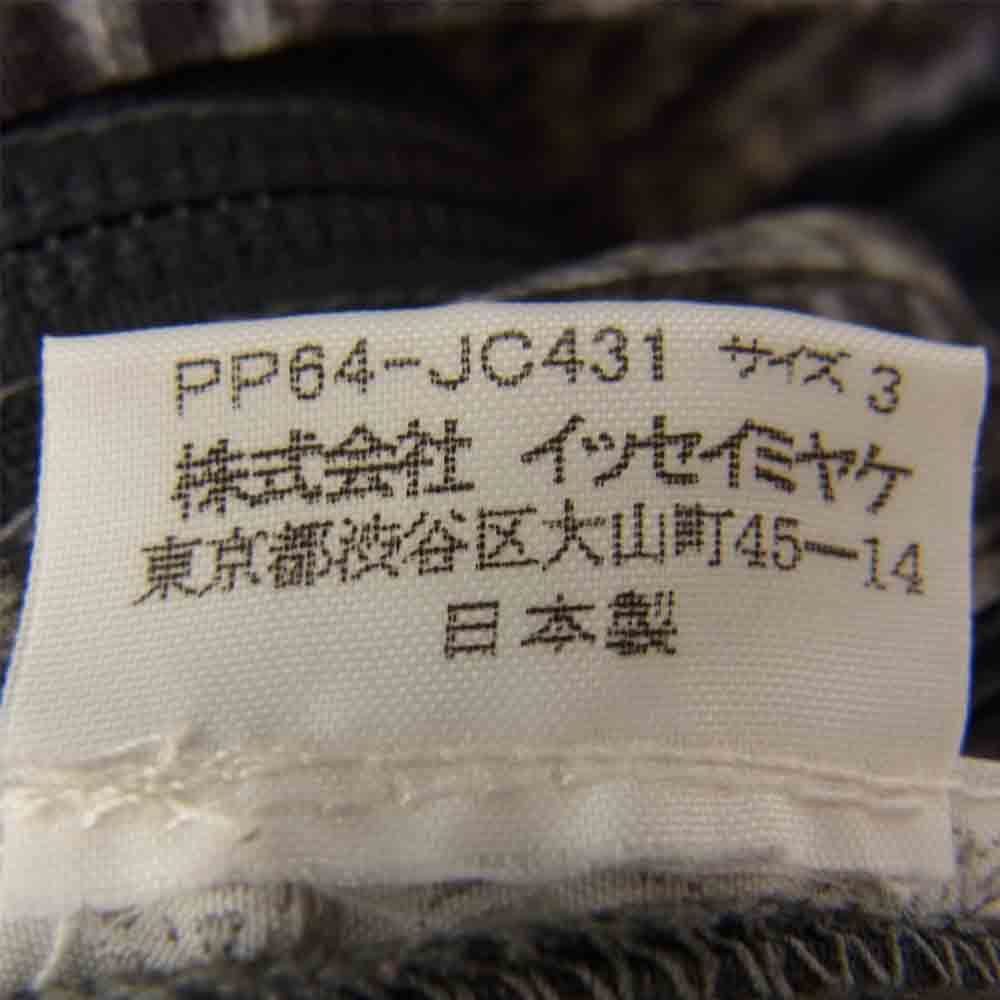 PLEATS PLEASE プリーツプリーズ イッセイミヤケ ISSEY MIYAKE イッセイミヤケ PP64-JC431 プリーツ加工 ケーブル編み転写プリント ハイネック ジップアップ ジャケット グレー系 3【美品】【中古】