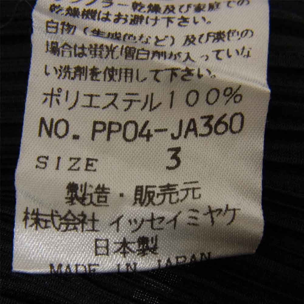 ISSEY MIYAKE PP73-JD663プリーツ加工 レディースジャケット
