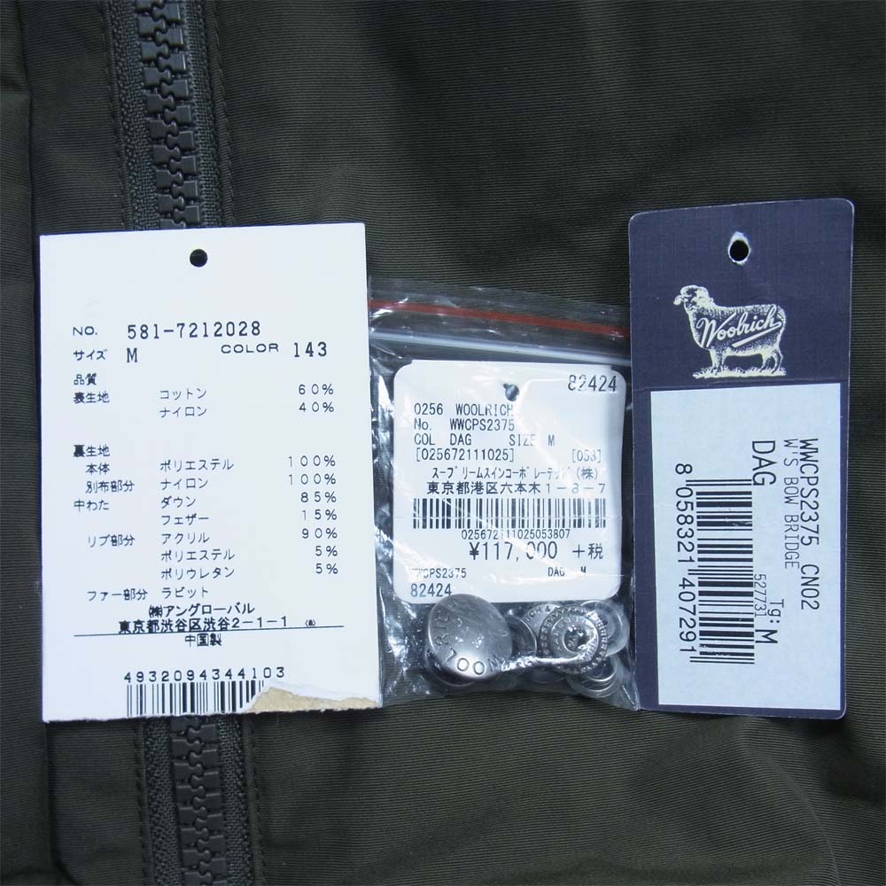 WOOLRICH ウールリッチ wwcps2375 W'S BOW BRIDGE ボーブリッジ ダウン コート カーキ系 M【中古】