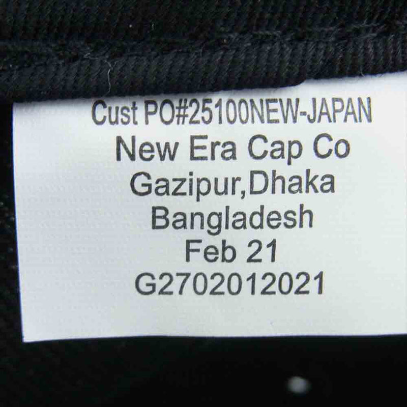Supreme シュプリーム 21SS Reverse Box Logo Cap New Era リバース ボックスロゴ キャップ 帽子 ブラック系 59.6cm【中古】
