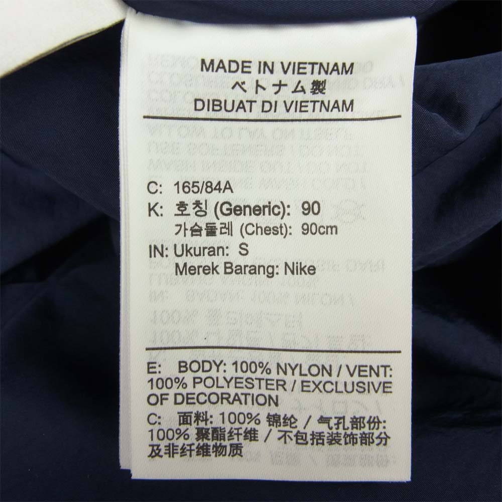 NIKE ナイキ DC9983-451 × Kim Jones Reversible Parka キム ジョーンズ ナイロン パーカー ジャケット ネイビー系 S【美品】【中古】