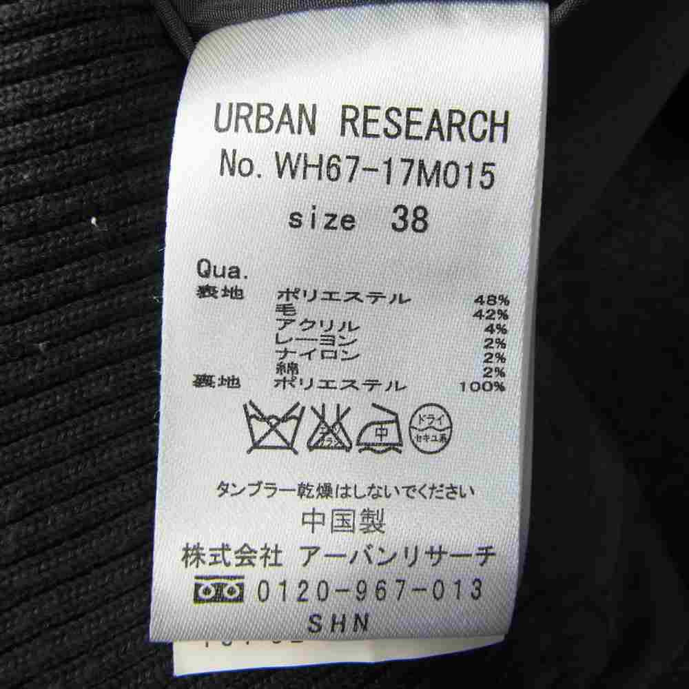 URBAN RESEARCH アーバンリサーチ ジップアップ ウール ブルゾン ジャケット グレー系 38【中古】