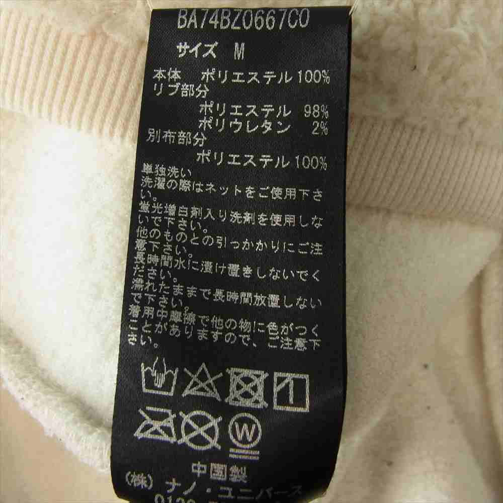 nano universe ナノユニバース フリース ジャケット ホワイト系 M【中古】