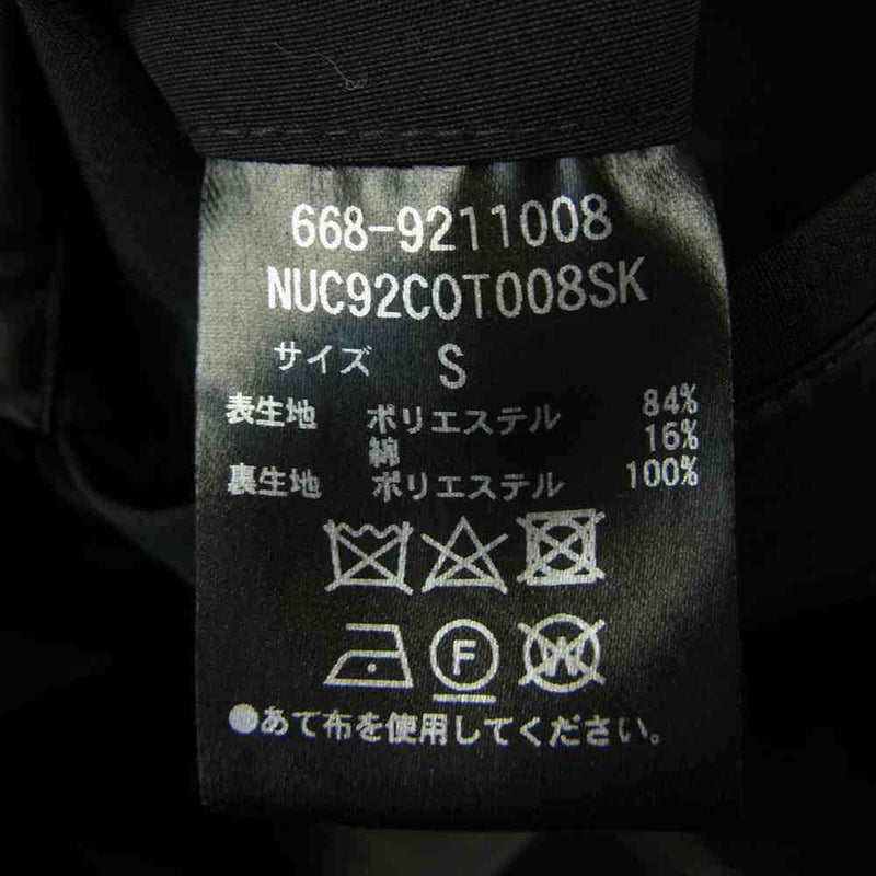 nano universe ナノユニバース ナイロン フード ジャケット ブラック系 S【中古】