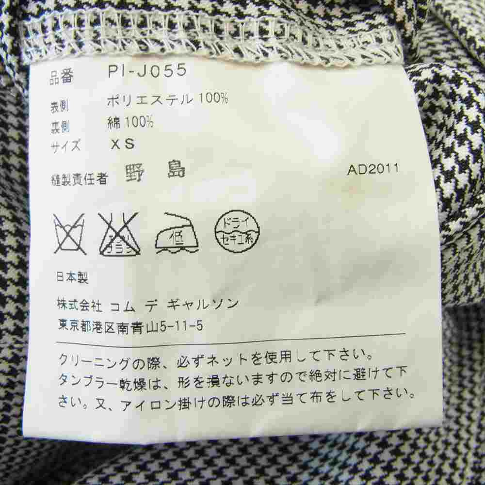 COMME des GARCONS コムデギャルソン HOMME PLUS オムプリュス AD2011 PI-J055 ハウンドトゥース ライダースジャケット ブラック系 ホワイト系 XS【中古】