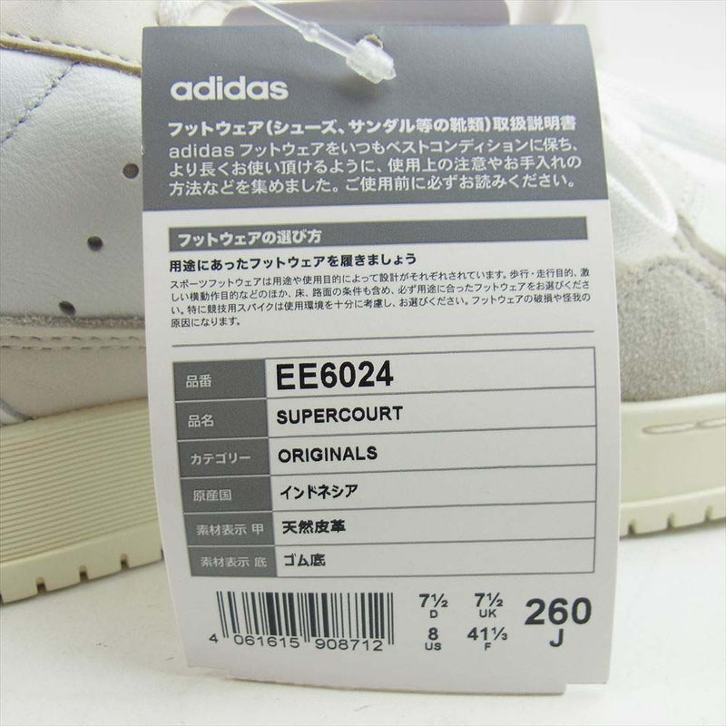 adidas アディダス EE6024 supercourt スーパーコート ホワイト系 26㎝【新古品】【未使用】【中古】