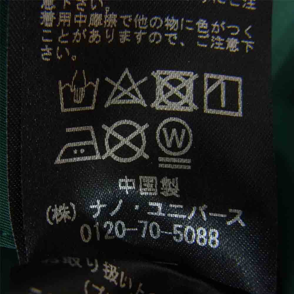 nano universe ナノユニバース HAWAII カレッジ コーチジャケット グリーン系 S【中古】