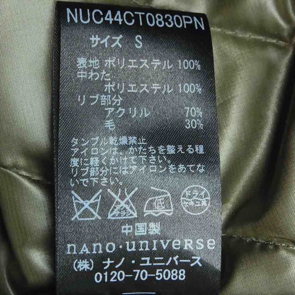 Giacometti. ジャコメッティ ライナー付き モッズコート コットン 中国製 カーキ系 S【中古】