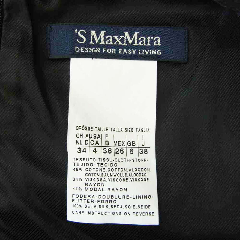 MaxMara マックスマーラ ウールワンピース 半袖 ブラック 黒 Sサイズ