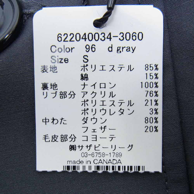 CANADA GOOSE カナダグース 3438JM 国内正規品 サザビーリーグ JASPER ジャスパー ダウン ジャケット  グレー系 S【美品】【中古】