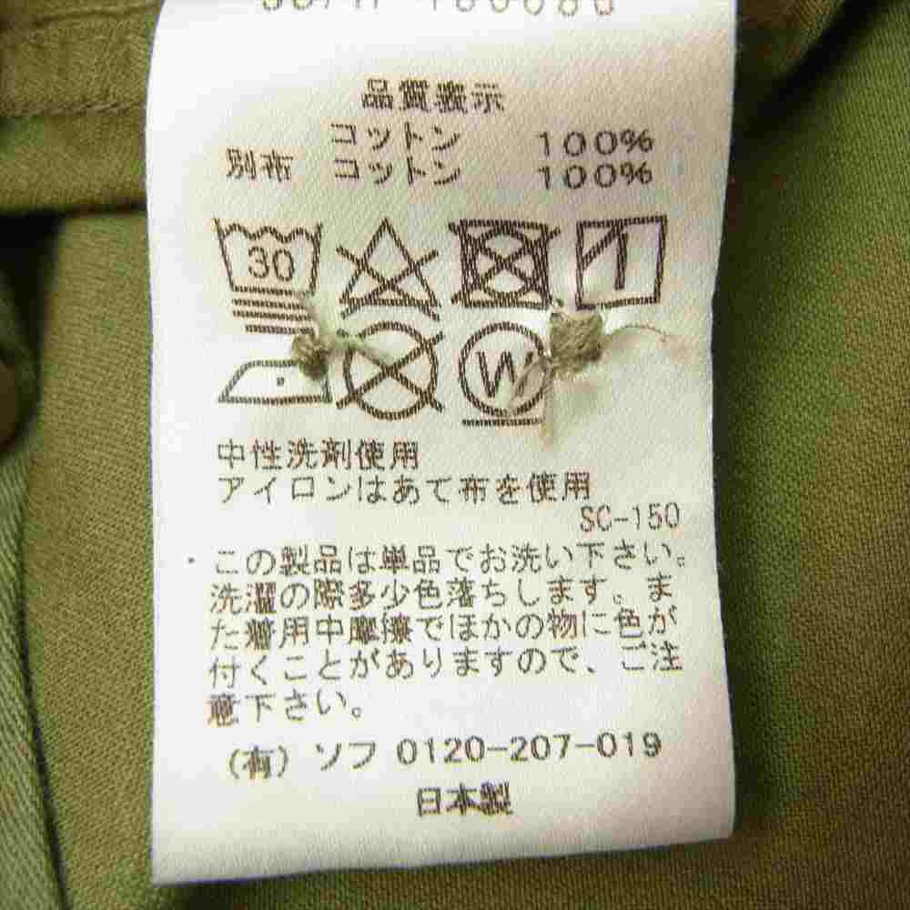 SOPHNET. ソフネット SOPH-180086 BACK SATIN UTILITY SHIRT カーキ系 S【中古】