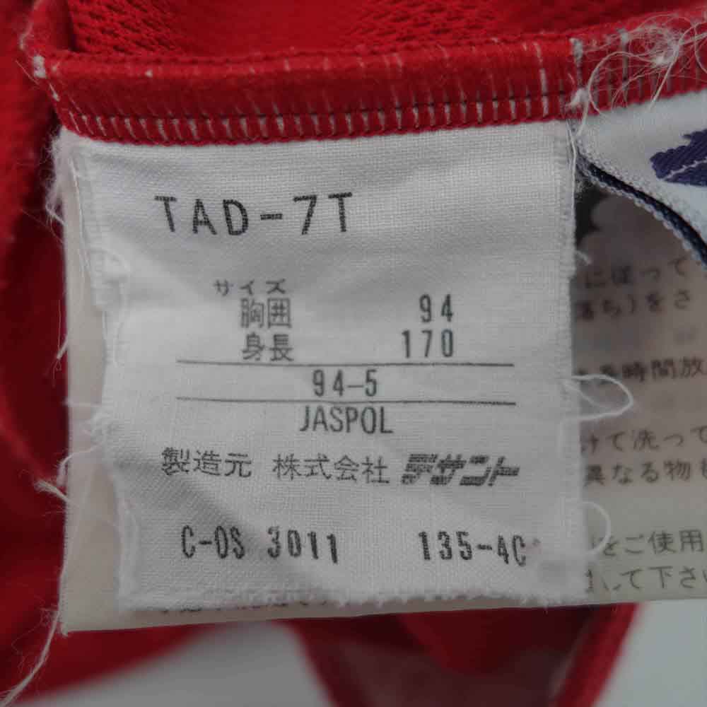 adidas アディダス TAD-7T デサント製 70s ヴィンテージ 西ドイツ TECHNO テクノ トラック ジャケット パンツ ジャージ セットアップ レッド系【中古】