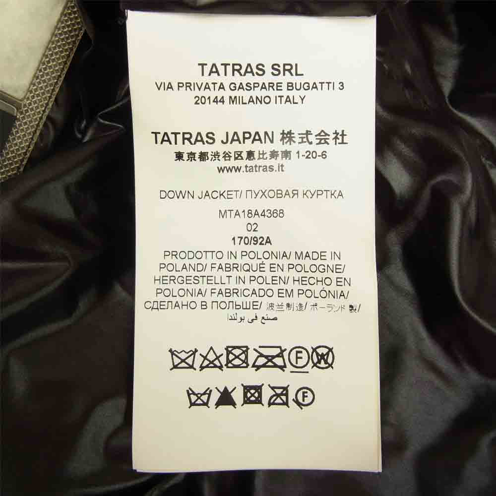 TATRAS タトラス MTA18A4368 国内正規品 BELBO ベルボ メンズ ダウン ジャケット ダークブラウン系 2【中古】