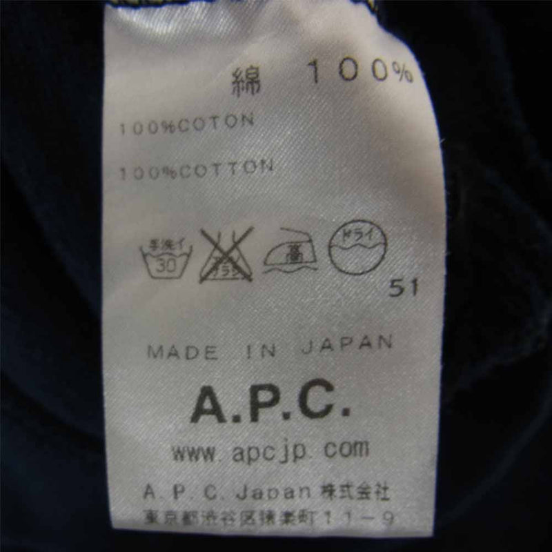 A.P.C. アーペーセー パイルコットン カーディガン ネイビー系 XS【中古】