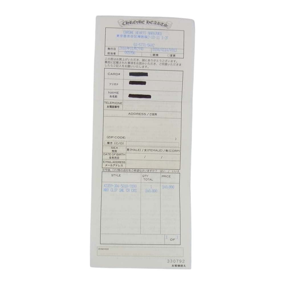 CHROME HEARTS クロムハーツ（原本有） MNY CLIP CRS CH クロス マネー クリップ シルバー系【中古】