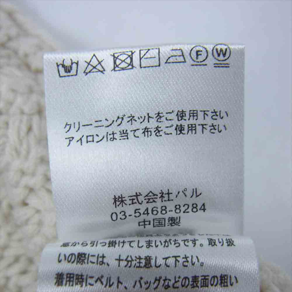タイムレスボンバザール タートルネック ポンチョベスト オフホワイト系 F【新古品】【未使用】【中古】