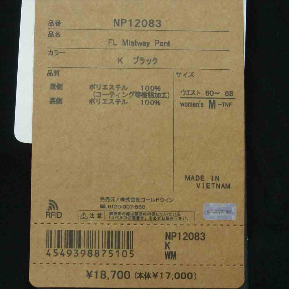 THE NORTH FACE ノースフェイス NP12083 FL Mistway pants フューチャー ライト ミストウェイ パンツ ブラック系 M【新古品】【未使用】【中古】