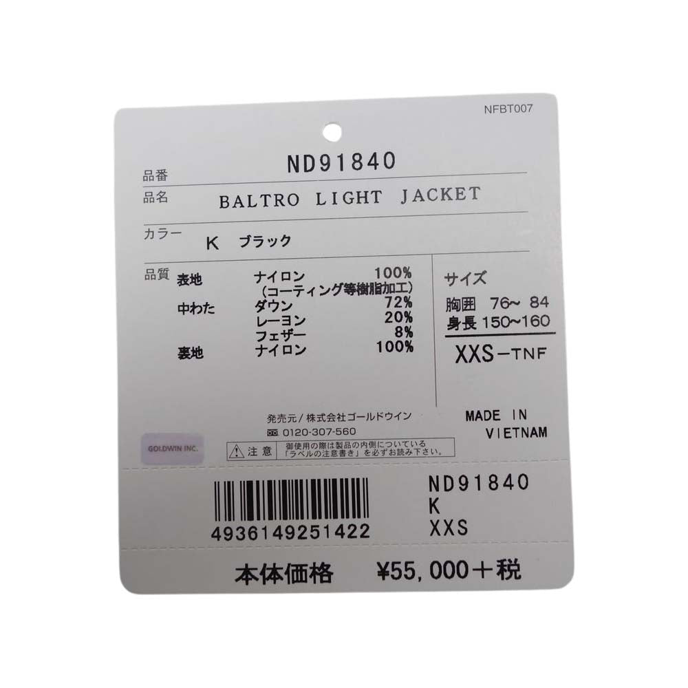 THE NORTH FACE ノースフェイス ND91840 Baltro Light Jacket バルトロ ライト ジャケット ダウンジャケット ブラック系 XXS【中古】