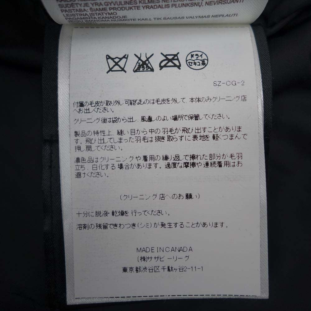 CANADA GOOSE カナダグース 2302JL 国内正規品 サザビー MACKENZIE PARKA マッケンジー ブラック系 S【中古】