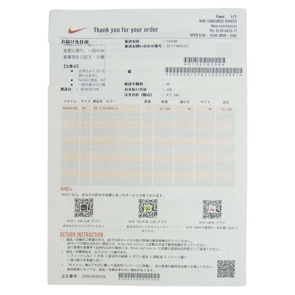 NIKE ナイキ AA3830 002 OFF-WHITE THE 10 AIR PRESTO オフホワイト ザ テン エアプレスト スニーカー ブラック系 30【新古品】【未使用】【中古】