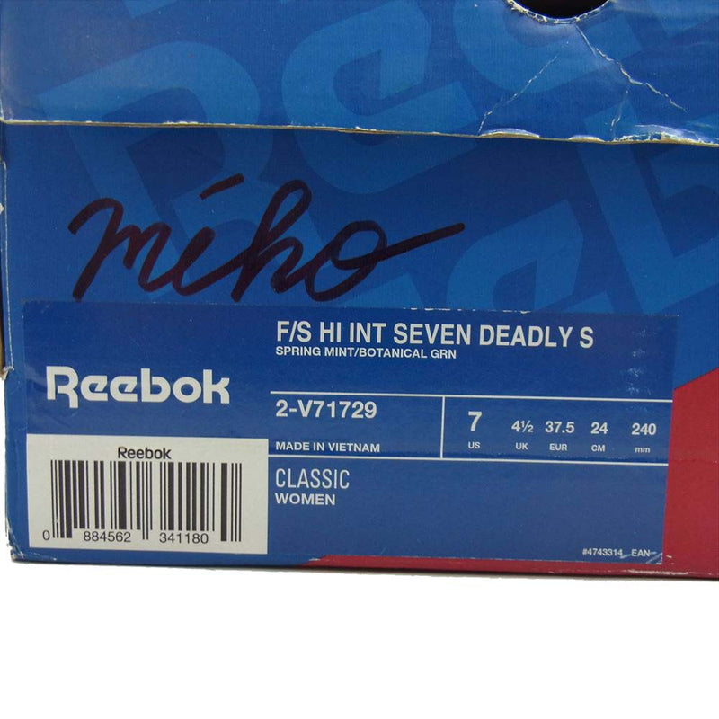 Reebok リーボック F/S HI INT SEVEN DEADLY S 2-V71729 フリースタイル ハイ スニーカー グリーン系  24cm【極上美品】【中古】